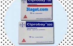 دواء سيبروباي CIPROBAY مضاد حيوي