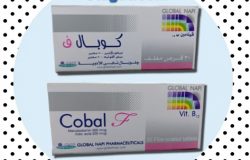 دواء كوبال ف Cobal f للحامل و لعلاج الانيميا
