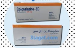 دواء كولوسالازين إي سي Colosalazine – EC لعلاج التهاب القولون التقرحي