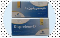 ديسبريلون-د Disprelone-D مضاد للإلتهاب
