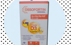 أوسوفورتين أوريجينال Ossofortin Original فيتامين د3