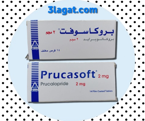 دواء بروكاسوفت Prucasoft لعلاج الإمساك المزمن