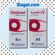 قطرة أوبتيبرد Optipred لعلاج التهاب العين
