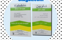 كالوبين نقط بالفم Kalobin لعلاج السعال و التهاب الشعب الهوائية