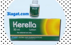 كيريللا محلول kerella lotion لعلاج التهابات الصدفية و قشرة الرأس