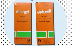 الليرجيل شراب Allergyl دواعي استخدام، الجرعة و الآثار الجانبية
