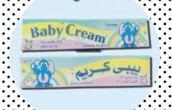 بيبي كريم Baby Cream كريم لتسلخات الاطفال و ملطف للحروق