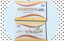 دواء أفيروزوليد AVEROZOLID مضاد حيوي