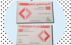 دواء اكستنشن بلس X-TENSION PLUS لعلاج ضغط الدم المرتفع