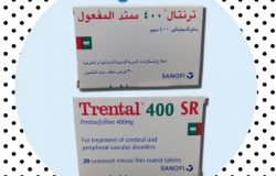 دواء ترنتال Trental 400 SR جرعة و إرشادات الإستخدام