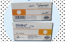 دواء دينيترا Dinitra معلومات و إرشادات الإستخدام للذبحة الصدرية