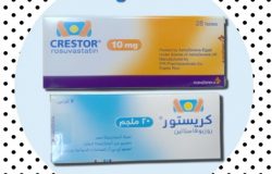 دواء كريستور CRESTOR لخفض الكوليسترول في الدم