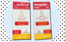 شراب فيروجلوبين ب12 Feroglobin فيتامينات و معادن