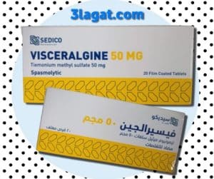 شكل العلبة الجديدة دواء فيسيرالجين 2024 VISCERALGINE لعلاج المغص