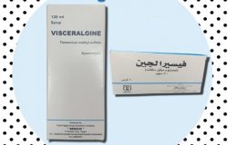 نشرة دواء فيسيرالجين VISCERALGINE مضاد للتقلصات لعلاج المغص