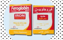 كبسولات فيروجلوبين ب12 Feroglobin لعلاج نقص الحديد و تحسين ظائف الجسم