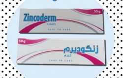 مميزات كريم زنكوديرم Zincoderm للعناية بالبشرة