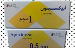 أبيكسيدون Apexidone سعر و ارشادات و دواعي الإستخدام