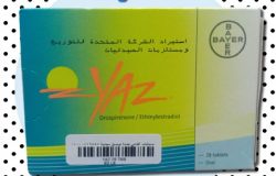 اقراص منع الحمل ياز yaz سعر و إرشادات الإستخدام