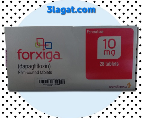 دواء فورسيجا Forxiga سعر و إرشادات الإستخدام