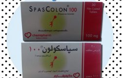 سباسكولون Spascolon سعر و إرشادات الإستخدام