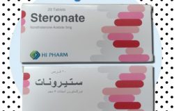 ستيرونات Steronate سعر و إرشادات الإستخدام