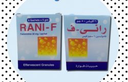 فوار راني – ف الجديد RANI – F سعر و جرعة و إرشادات الإستخدام