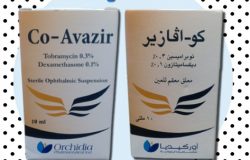 قطرة كو-افازير Co-Avazir جرعة و إرشادات الإستخدام