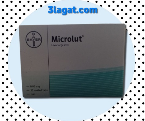 ميكرولوت Microlut اقراص منع الحمل