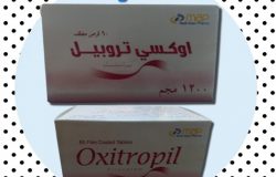 اوكسي تروبيل Oxitropil دواعي الاستعمال، الجرعة و الآثار الجانبية