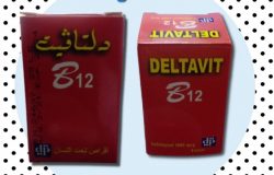 دلتافيت ب 12 – DELTAVIT B12 سعر و إرشادات الإستخدام