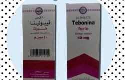 دواء تيبونينا Tebonina سعر و إرشادات الإستخدام