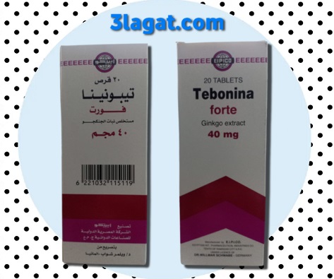 دواء تيبونينا Tebonina سعر و إرشادات الإستخدام