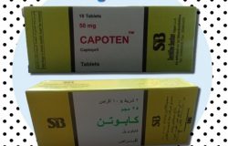 دواء كابوتن CAPOTEN سعر و إرشادات الإستخدام