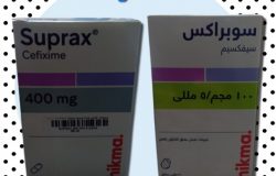 سوبراكس Suprax سعر و معلومات الدواء مضاد حيوي
