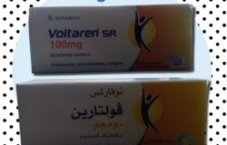فولتارين اقراص Voltaren سعر و إرشادات الإستخدام