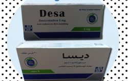 دواء ديسا Desa سعر و إرشادات الإستخدام