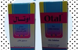 سعر و إرشادات أوتال Otal لعلاج التهاب الأذن الخارجية