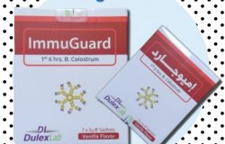سعر و معلومات إميوجارد ImmuGuard مكمل غذائي