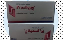 براكسيلان Praxilene سعر و إرشادات الإستخدام