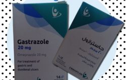 جاسترازول Gastrazole سعر و إرشادات الإستخدام