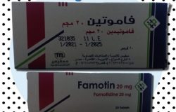 سعر و إرشادات فاموتين Famotin للقرحة و إرتجاع المريء