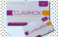 سعر و إرشادات كلافيموكس CLAVIMOX مضاد حيوي