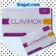 سعر و إرشادات كلافيموكس CLAVIMOX مضاد حيوي