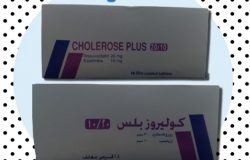 سعر و إرشادات كوليروز بلس CHOLEROSE PLUS للكوليسترول