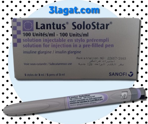 طريقة إستخدام قلم لانتوس سولوستار Lantus SoloStar شرح بالصور