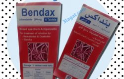سعر و إرشادات بنداكس Bendax لعلاج الديدان
