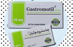 سعر و إرشادات جاستروموتيل Gastromotil للقيء و الغثيان