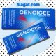 جنجيجل GENGIGEL لعلاج التهاب الفم و اللثة