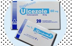دواء السيزول Ulcezole سعر و إرشادات الإستخدام